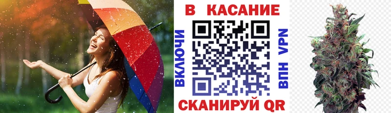 Сколько стоит Беслан ГАШИШ  Кокаин  Амфетамин  Псилоцибиновые грибы  kraken ССЫЛКА  А ПВП  Марихуана  Мефедрон 