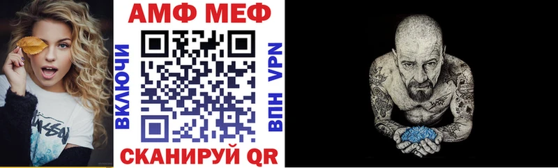 что такое наркотик  Беслан  гидра ТОР  АМФ Розовый 