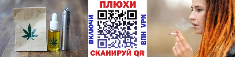 закладки  Беслан  Canna-Cookies конопля 