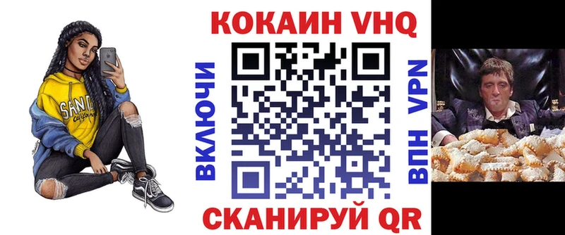 КОКАИН Колумбийский  МЕГА зеркало  Беслан  как найти закладки 