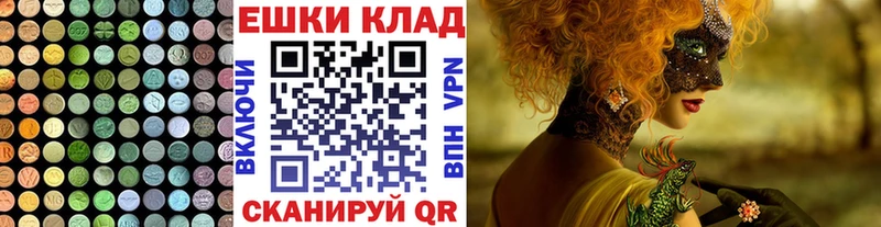 ЭКСТАЗИ VHQ  Беслан 