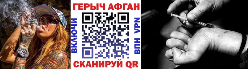 даркнет сайт  Беслан  Героин герыч 