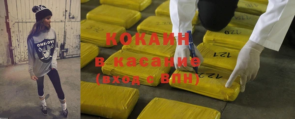 мефедрон VHQ Алексин