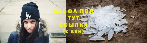 мефедрон VHQ Алексин