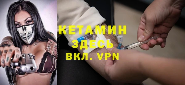ECSTASY Вязьма
