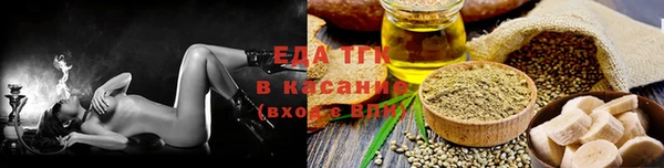 мефедрон VHQ Алексин