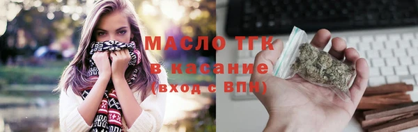 мефедрон VHQ Алексин