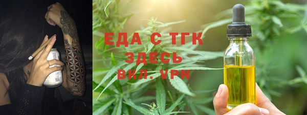 каннабис Армянск