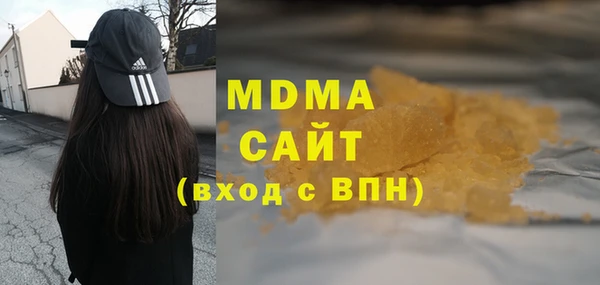 марки lsd Аркадак