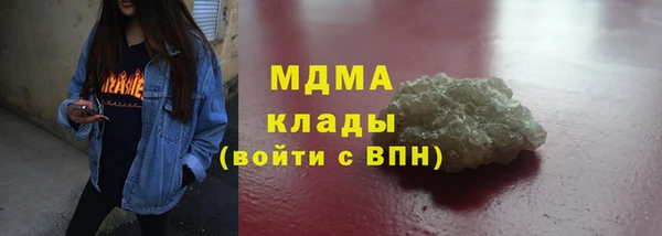 ALPHA-PVP Алексеевка