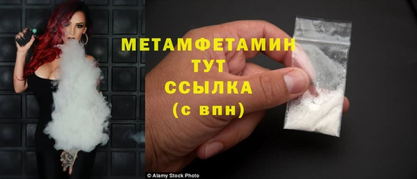 MDMA Premium VHQ Арсеньев