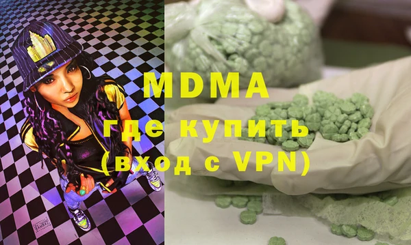 марки lsd Аркадак