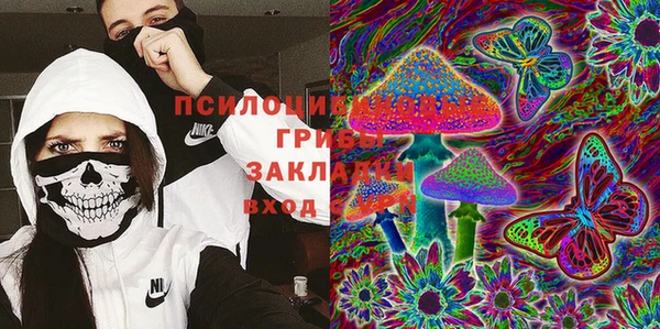 MDMA Premium VHQ Арсеньев
