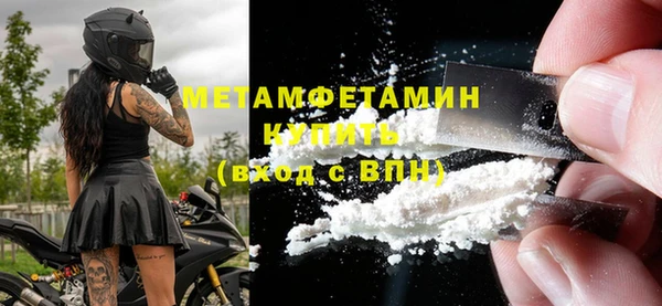 MDMA Premium VHQ Арсеньев