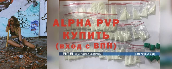 ALPHA-PVP Алексеевка