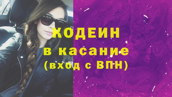 каннабис Армянск