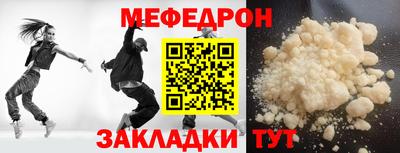 спиды Волжск