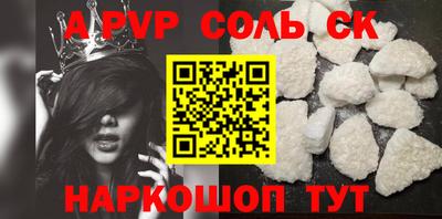 кокаин премиум Волжский