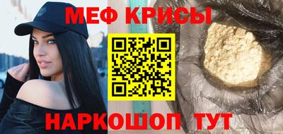 кокаин премиум Волжский