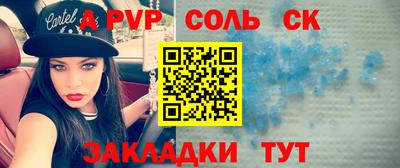 кокаин премиум Волжский