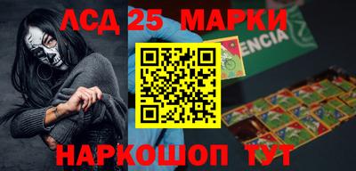 меф Волгодонск