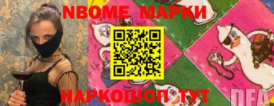 спиды Волжск