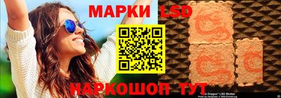 меф Волгодонск