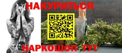 меф Волгодонск