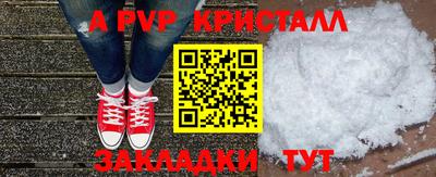 кокаин премиум Волжский