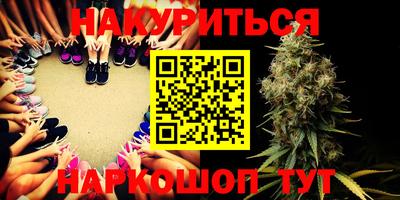 кокаин премиум Волжский