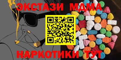 спиды Волжск