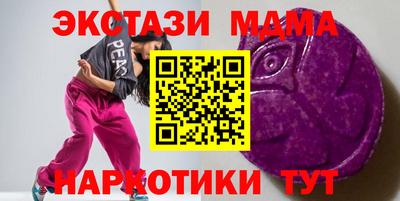 кокаин премиум Волжский