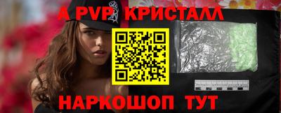 меф Волгодонск