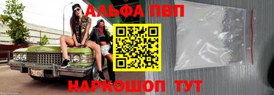 кокаин премиум Волжский