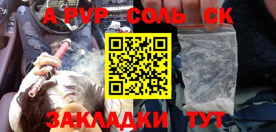 спиды Волжск