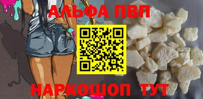 меф Волгодонск