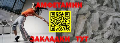 спиды Волжск