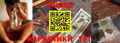 кокаин премиум Волжский