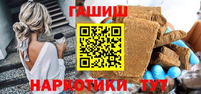 кокаин премиум Волжский