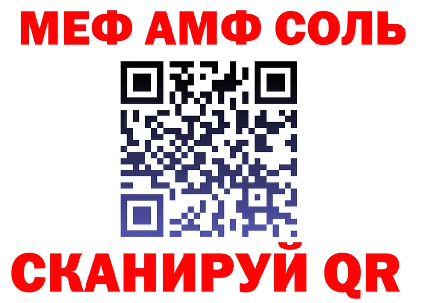 МЕФ VHQ ONION это кракен Беслан