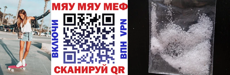сколько стоит  Беслан  Меф 4 MMC 