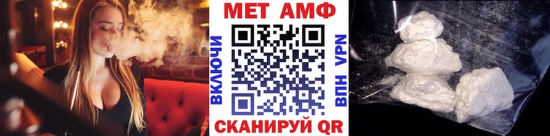 МЕТАМФЕТАМИН мет наркотики Беслан
