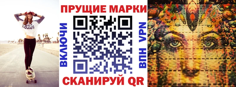 Марки N-bome 1500мкг  Беслан 