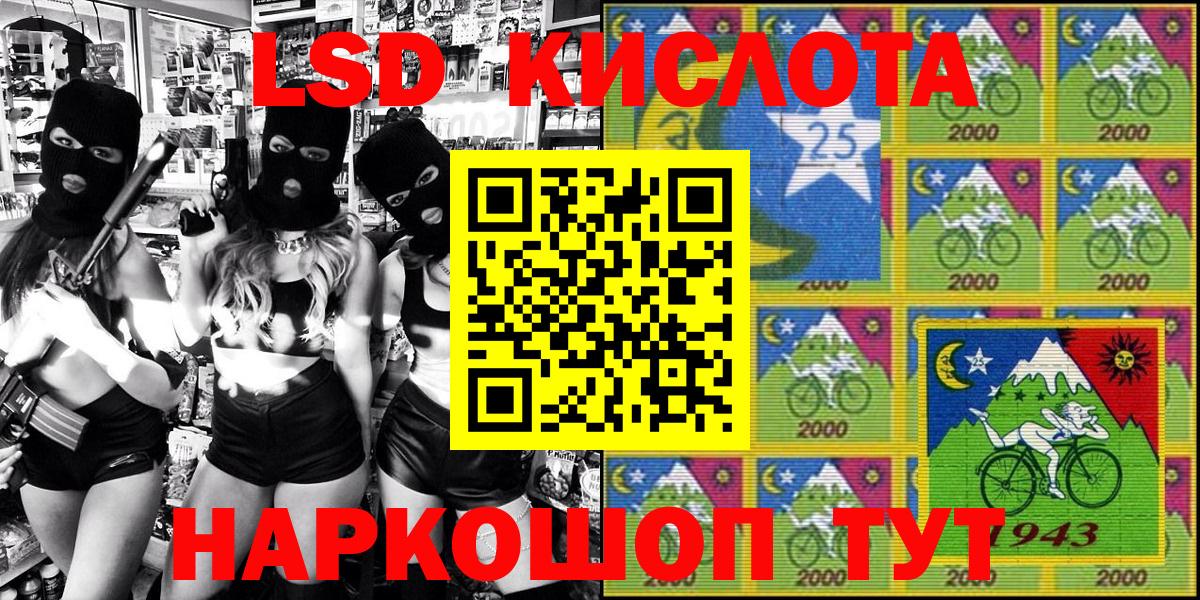 Наркотические марки 1500мкг  Наркотические марки  Беслан 