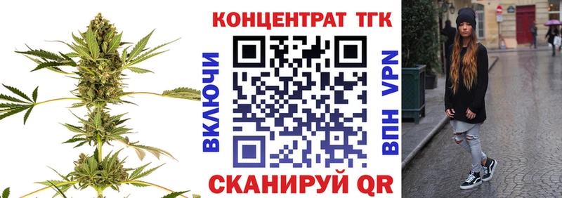 ТГК Wax  где купить наркоту  Беслан 