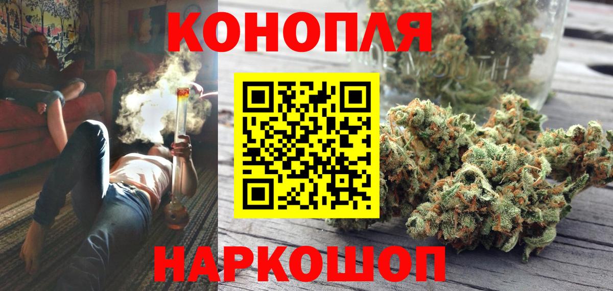 Канабис индика  Бошки марихуана индика  Марихуана THC 21%  Беслан  МАРИХУАНА VHQ 